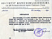 Справка Цветковой А.С. об обучении на курсах реставраторов. Из фондов ГАВО